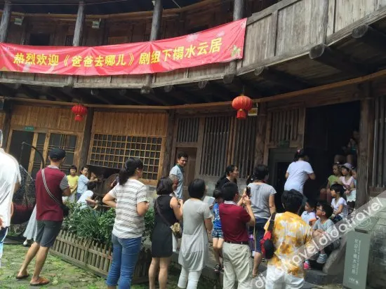 Yunshuiyao Shuiyunju Centennial Tulou Humanities Homestay - Image 1