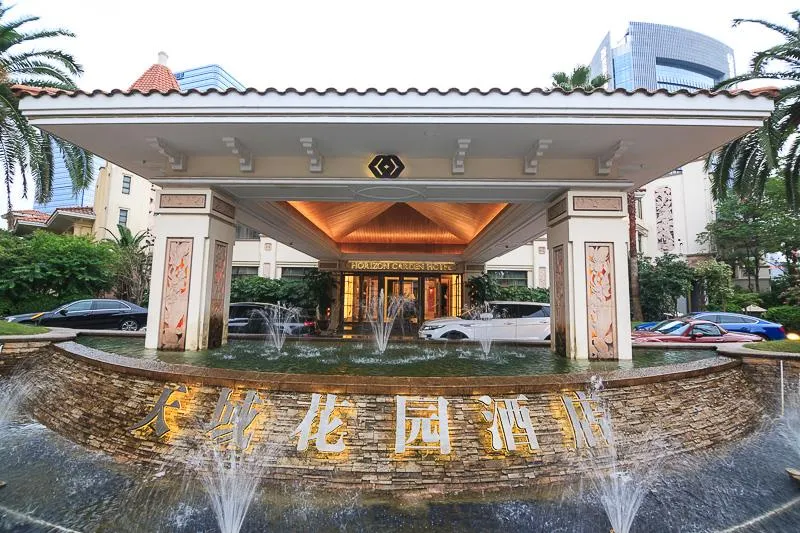 Tianyu Garden Hotel - Image 1