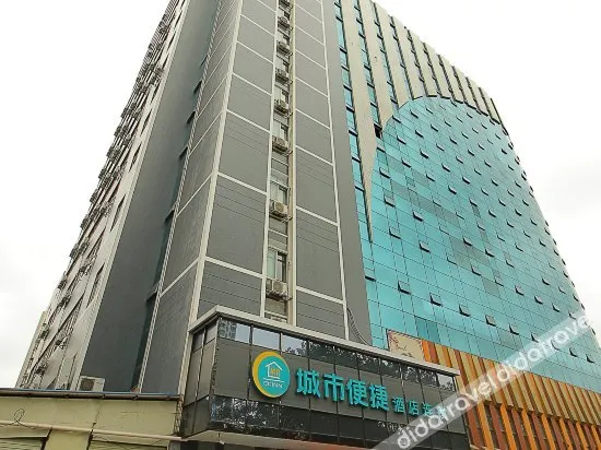 City Comfort Inn Haikou South Bridge Branch - Image 1