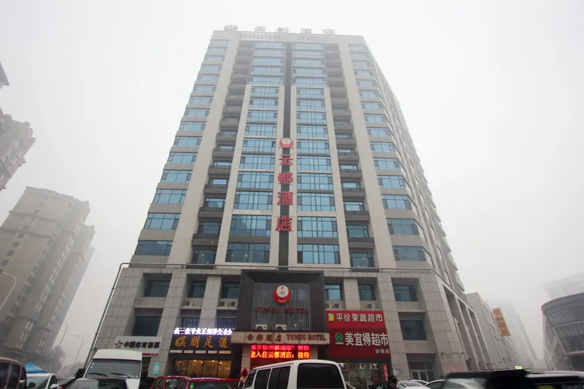 Yun Du Hotel - Image 1