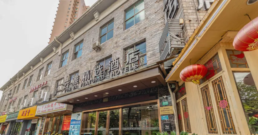 Yunya Select Hotel (Shanghai East China Normal University Global Harbor) - Image 1
