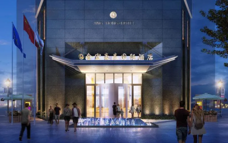 Jin Hong Hotel - Image 1