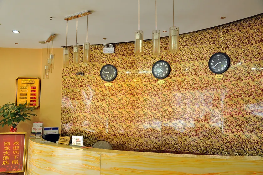 Kailong Hotel - Image 1
