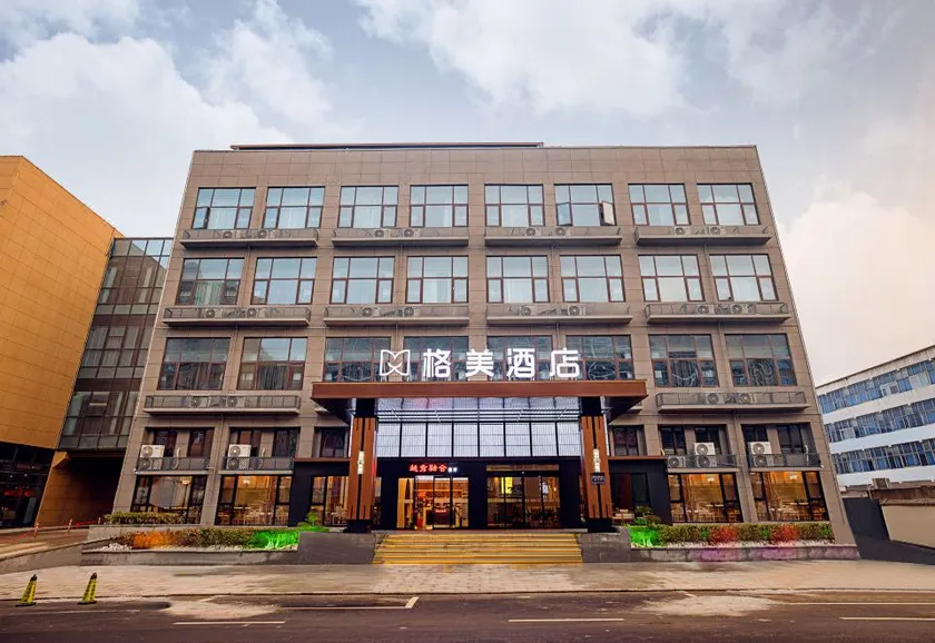 Gemei Hotel (Pingdingshan Jixian Xingchenli Branch) - Image 1
