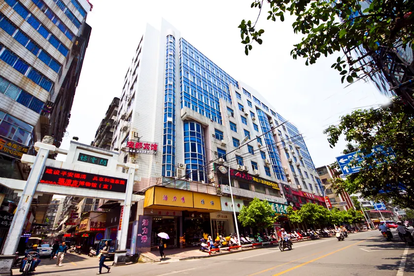 Hongdu Hotel Fuqing - Image 1