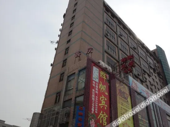 Huifan Housekeeping Department - Image 1