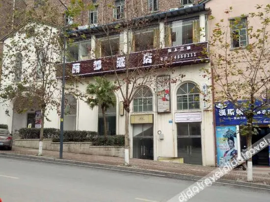 Lijing Hotel - Image 1
