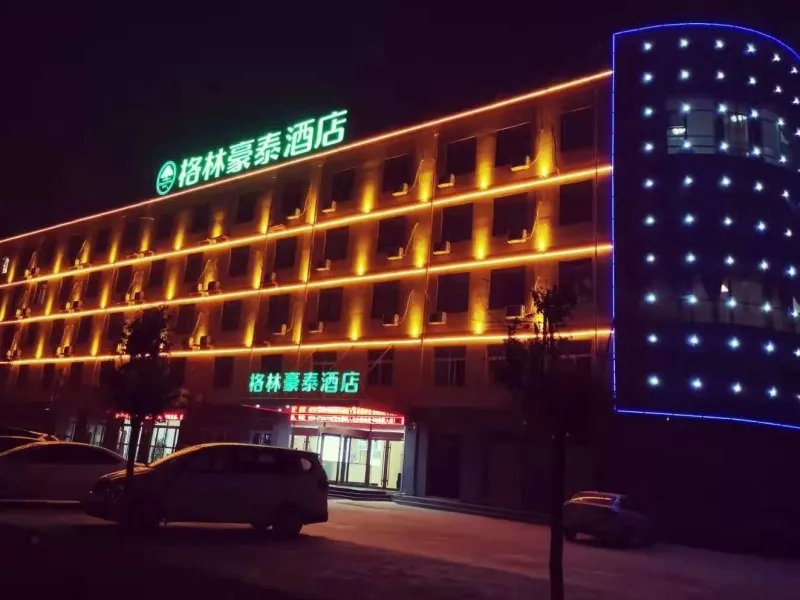 グリーンツリーホテル（菏沢定陶区車小町）(GreenTree Inn (Heze Dingtao auto Town store)) - Image 1
