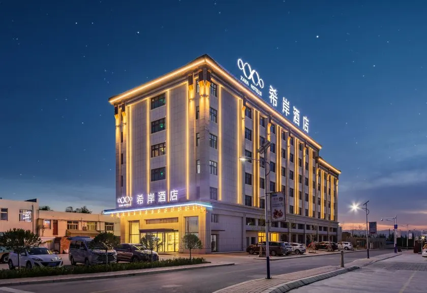 Yinchuan Hedong Airport Xana Hotelle - Image 1