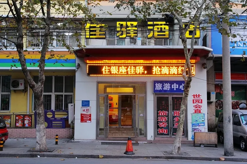 Yin Zuo Jia Yi Qing Dao Huo Che Zhan Zhan Qiao Zhong Shan Lu Dian - Image 1