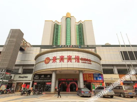 Laibin Hotel - Image 1