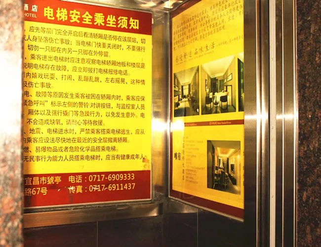 Longqiao Hotel (Yichang Yiting Three Gorges Airport) - Image 1