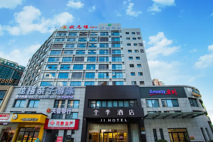 JI Hotel (Rui'an Ruixiang) - Image 1