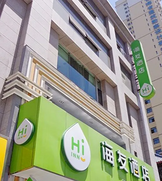 Hi Inn Xining Shengli Road - Image 1