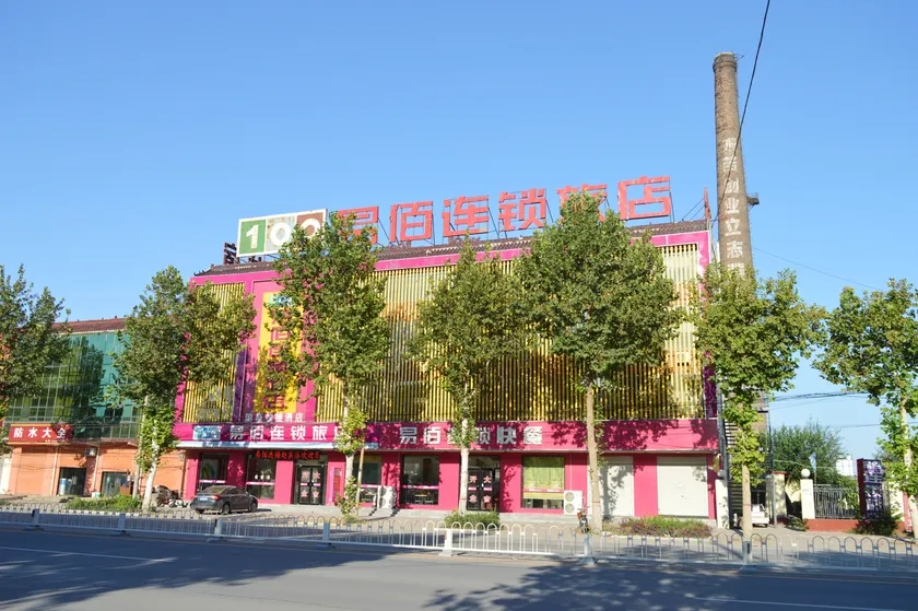 100 Inn Shijiazhuang Zhao County Shita Road - Image 1