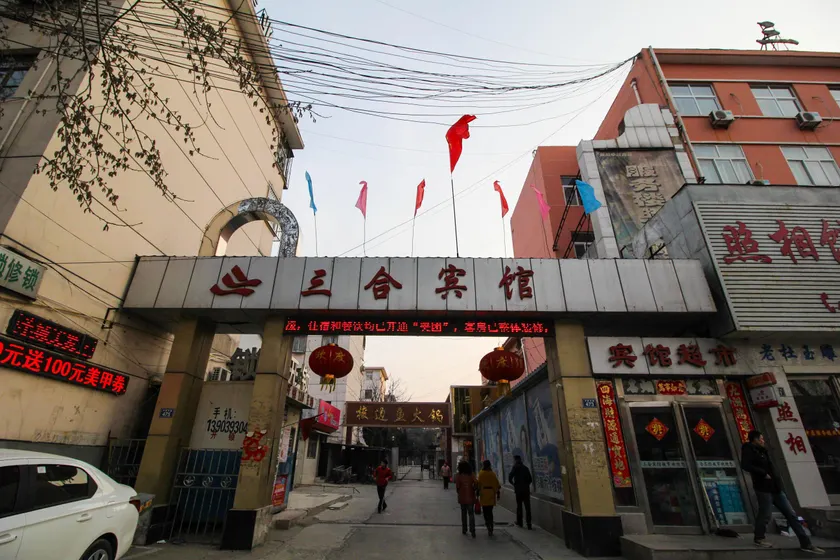 Shuyang Sanhe Hotel - Image 1