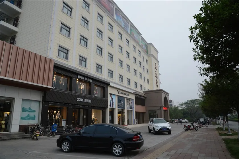 Yiyuan Hotel (Hebi Municipal Government Branch) - Image 1