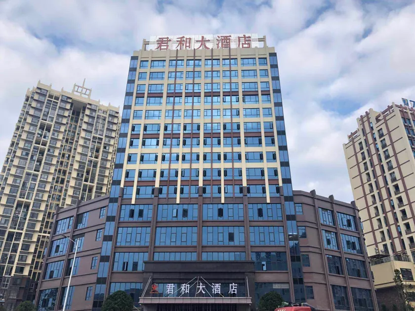 Gui Zhou Jun He Hotel - Image 1