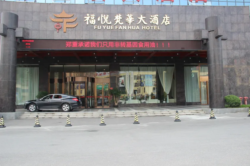 CHUXI  GRAND  HOTEL - Image 1