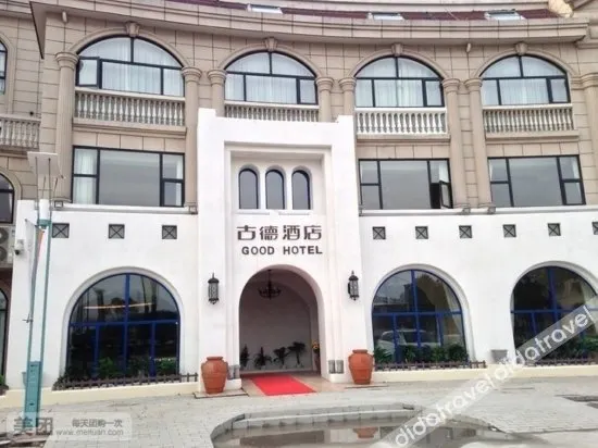Nantong Qidong Good Hotel - Image 1