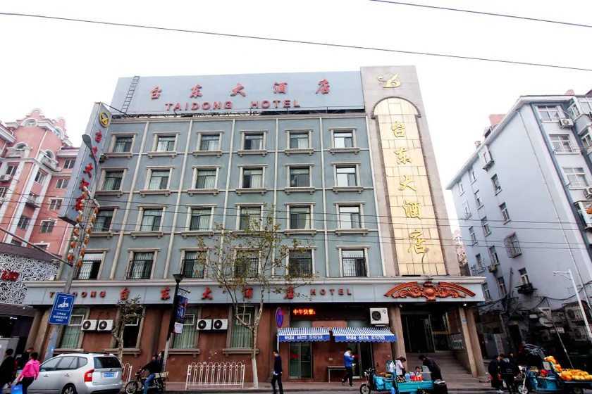 Taidong Hotel - Image 1