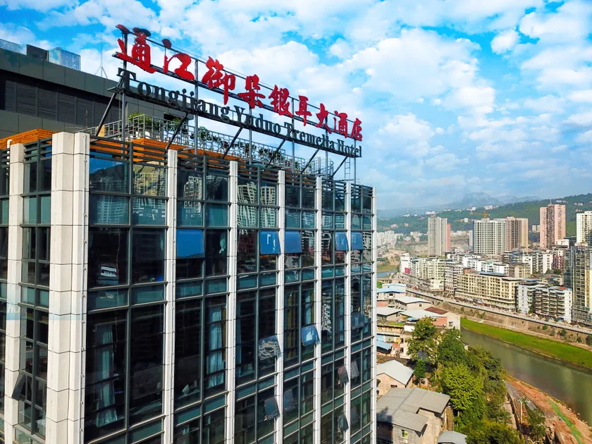 Yuduo Yin'er Hotel - Image 1