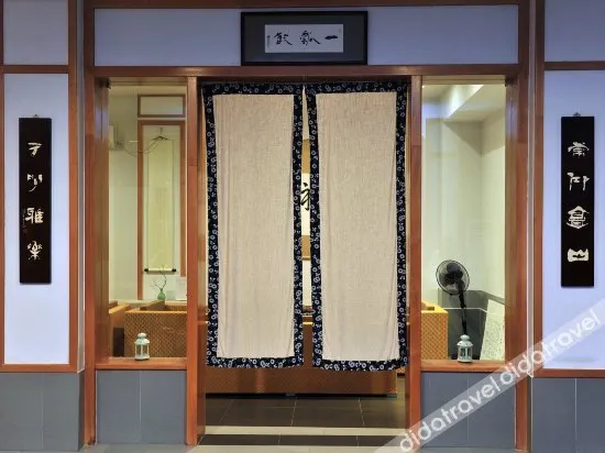 Hanshan Hotel - Image 1