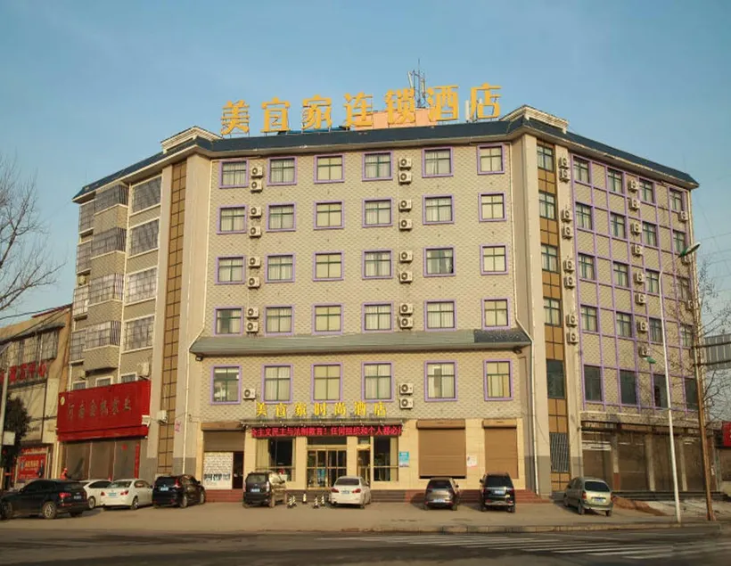 De Yuan Exquisite Collection Hotel (Baofeng Shanhe Road Branch) - Image 1
