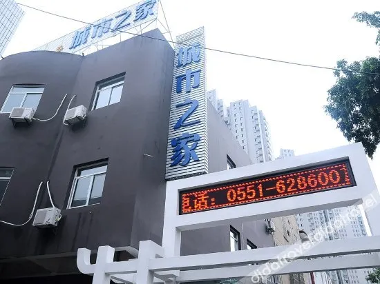 City Home Inn Hefei Wuhu Road - Image 1