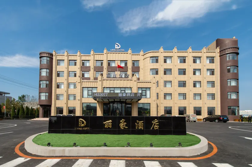 Lihao Hotel - Image 1