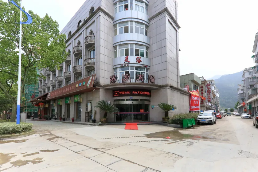 Hongyuan Hotel - Image 1