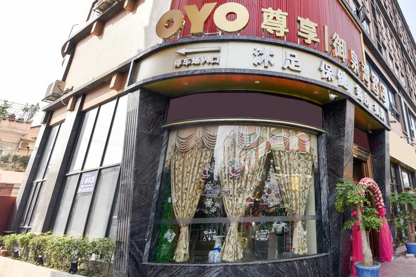 Zunxiang Yuquanwan Hotel (Foshan Shunde Leliu Branch) - Image 1