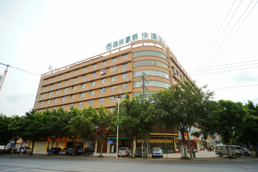 Nanning Yongyuan Express Hotel - Image 1
