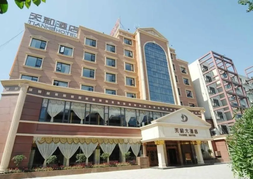 Tianhe Hotel - Image 1
