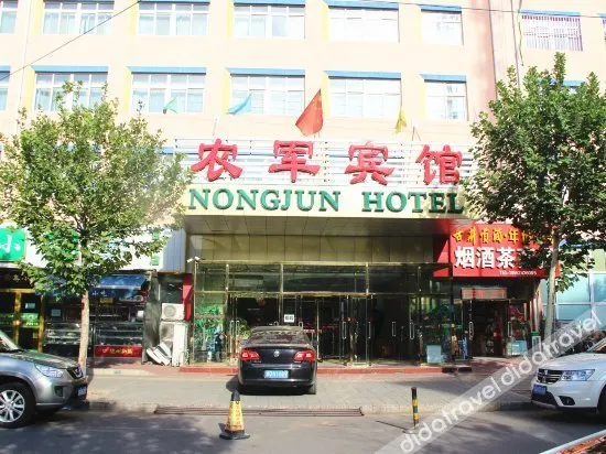 Nongjun Hotel - Image 1