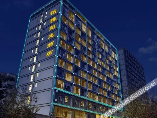 Yiya Sunshine Hotel (Kunming Convention and Exhibition Center Railway Station South Square) - Image 1