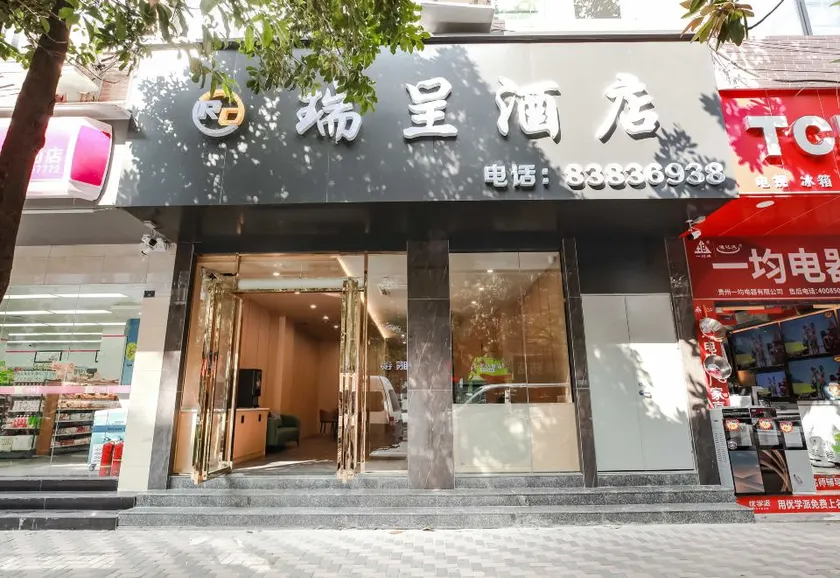 Guiyang Ruicheng Hotel - Image 1