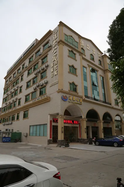 Zhongshan Jinju Hotel (Guzhen Changan Lighting & Electronics Accessories Mall Branch) - Image 1