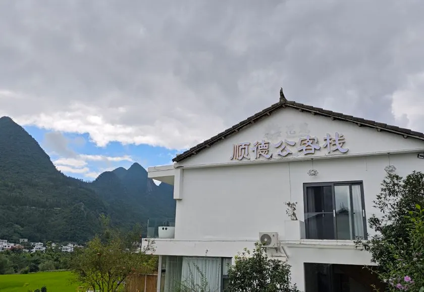 Huazhu · Xingyi Shunde Hotel (Wanfenglin Store) - Image 1