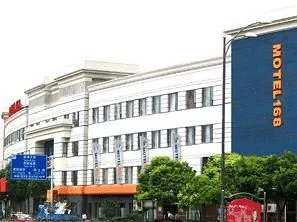 Homeinns AiFeel Hotel (Shanghai Ninth People’s Hospital Lujiabang Road Metro Station) - Image 1