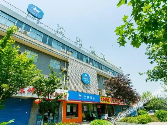 HanTing Hotel (Xi'an Keji Road West Entrance Dazhai Road) - Image 1