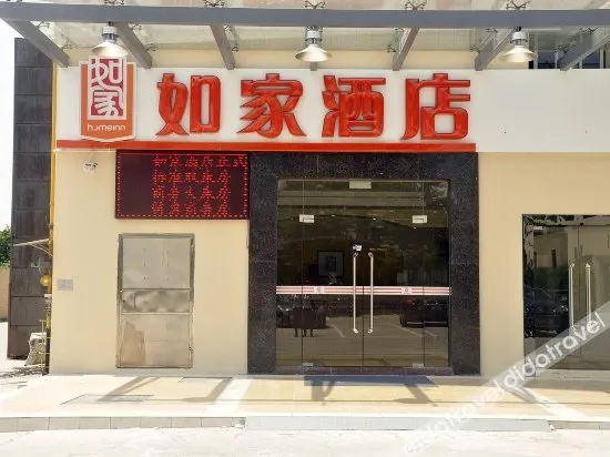 DAILY HOTEL (Guangzhou Panyu Changlong Xiajiao Metro Station Store) - Image 1
