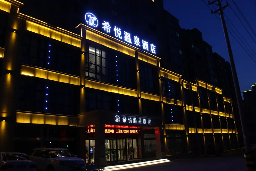 Xiyue Hot Spring Hotel - Image 1