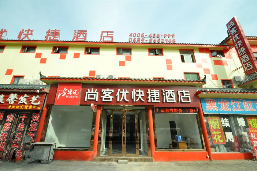 Shankee Hotel (Linyi Baishabu) - Image 1