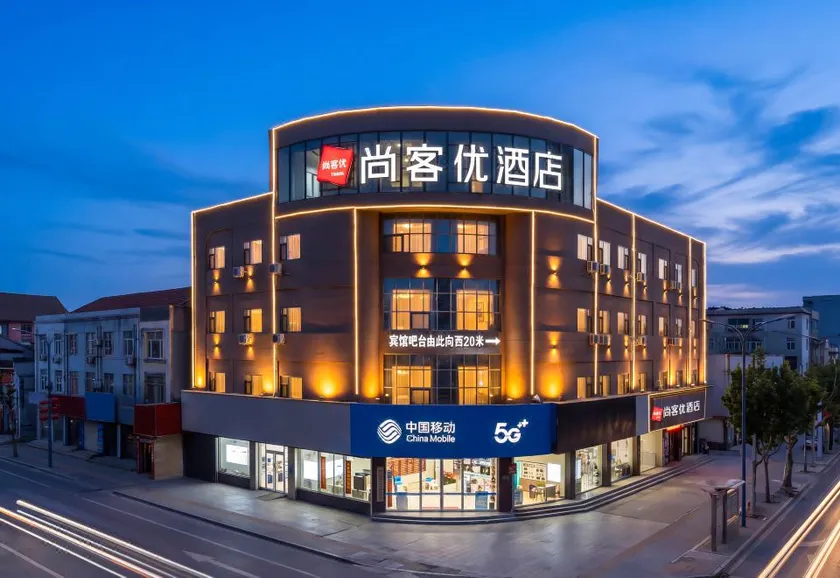 Chengwu Shankee Hotel (Bole Dajie) - Image 1