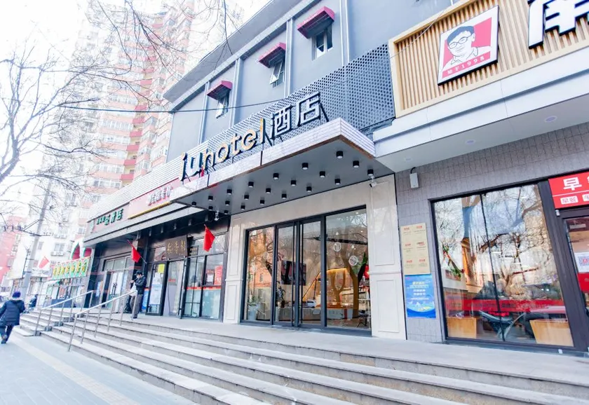 IU Hotel (Beijing Jinsong Panjiayuan Subway Station Cancer Hospital) - Image 1