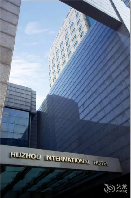 Huzhou International Hotel - Image 1