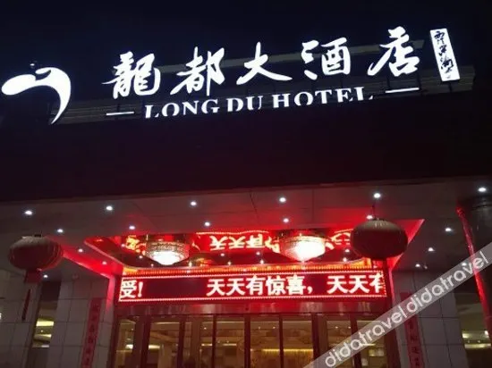Long Du Hotel - Image 1