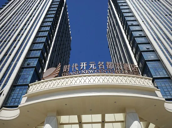 New Century Grand Hotel Lichuan Times - Image 1