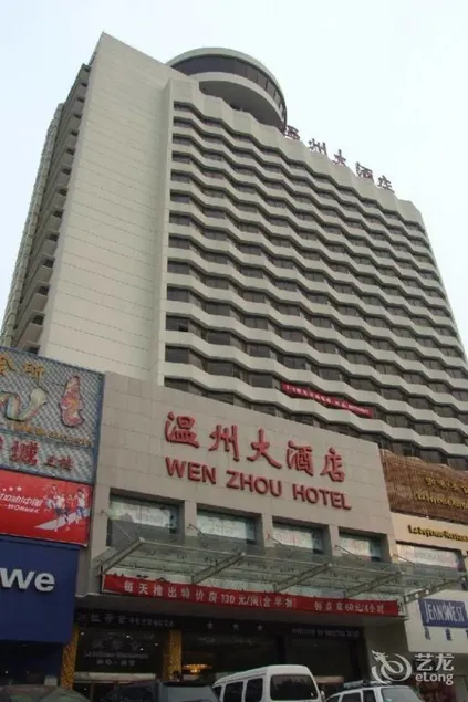 Luoyang Daka E-Sports Hotel (Xigong Wanda) - Image 1
